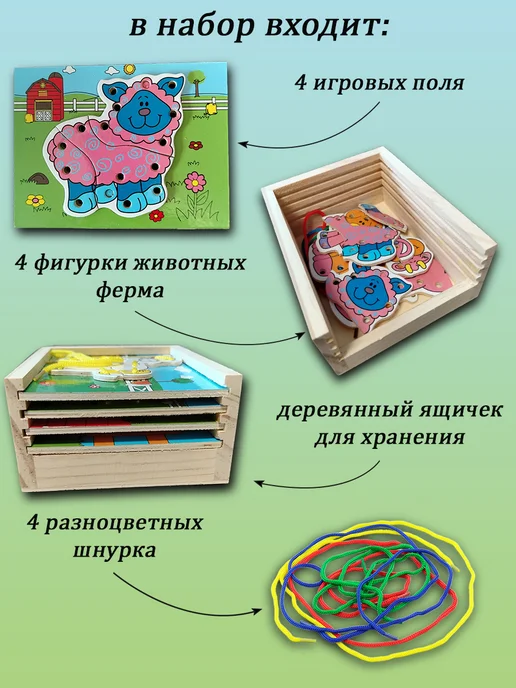 Шнуровка для детей развивающая, белый, фото 2