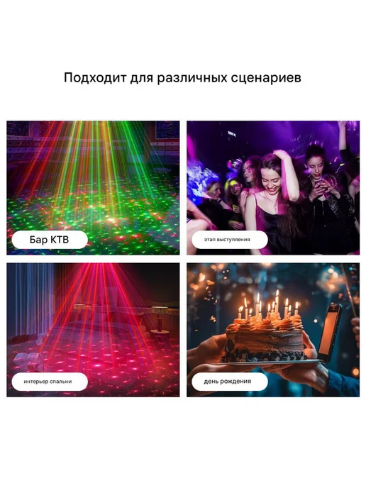 Лазерный проектор светомузыка для ярких вечеринок, синий, фото 3