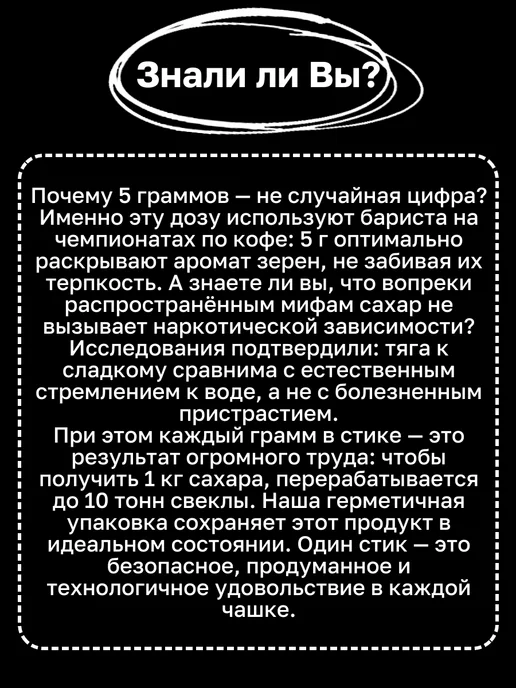Сахар в стиках порционный 5 г 100 шт, 5 г, 200 шт, фото 3