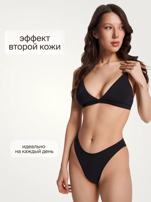 WAISTLINE Комплект трусов cлипы Underwear, черный, фото 2
