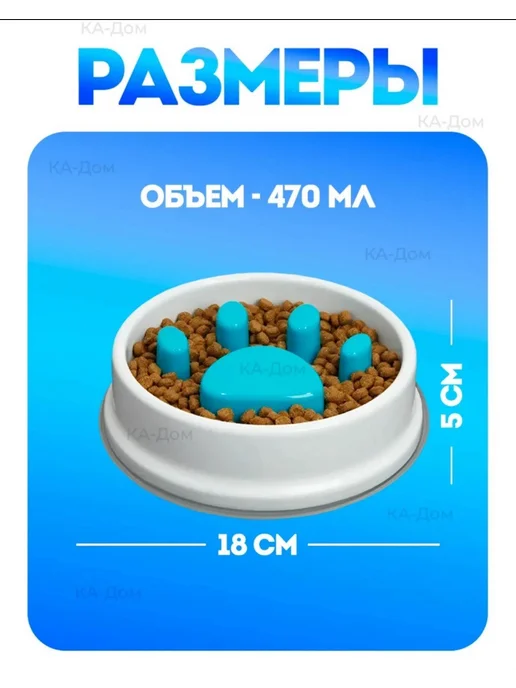 Миска для собак, голубой, фото 3