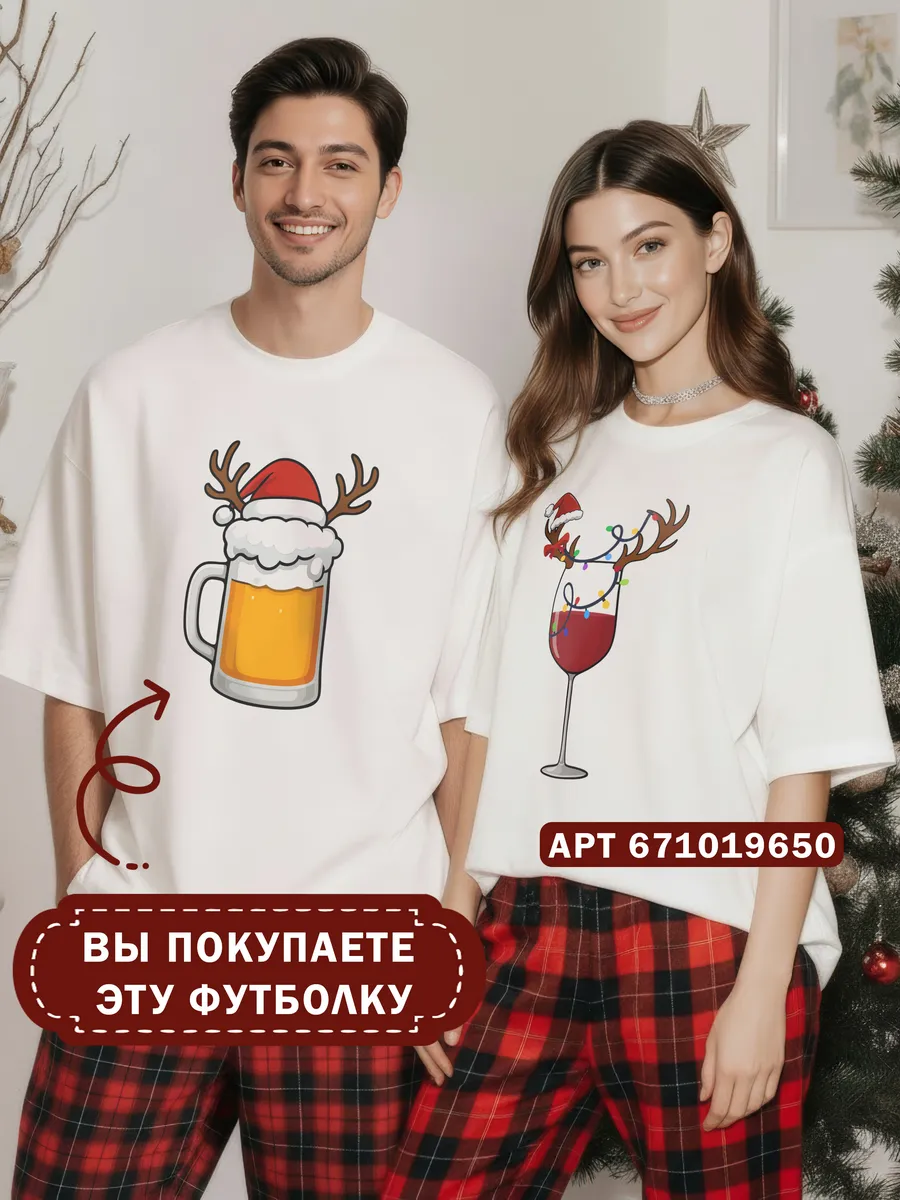 Новогодняя футболка оверсайз с принтом