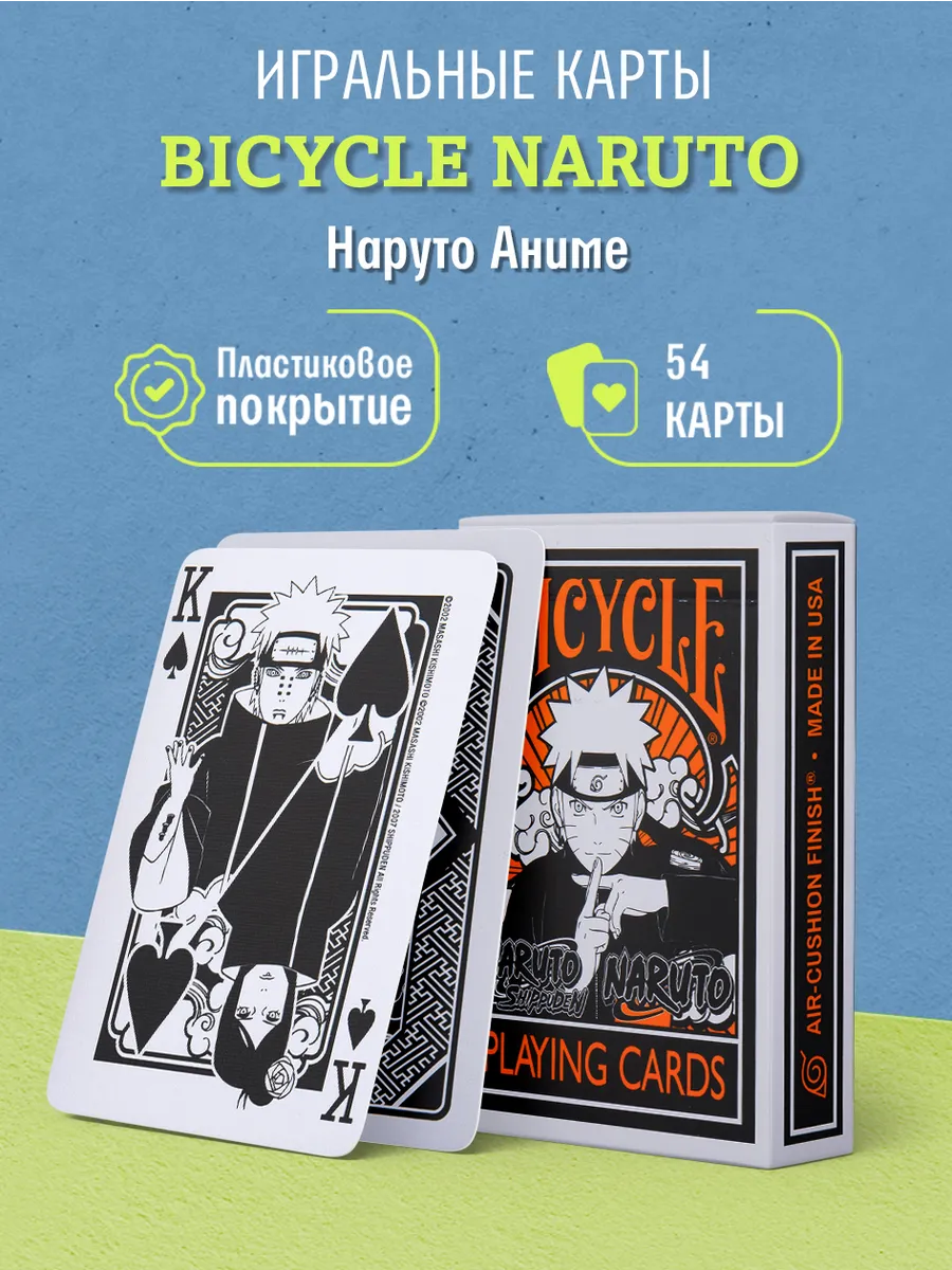 Игральные карты Naruto Наруто Аниме