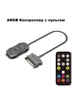 Контроллер подсветки вентиляторов для ПК 3pin 5v ARGB черный 671090630 купить за 465 ₽ в интернет‑магазине Wildberries
