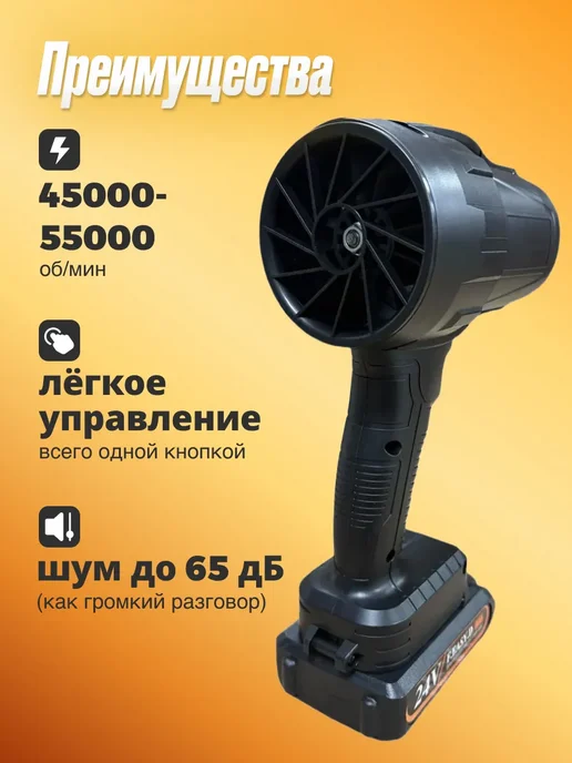 Воздуходувка аккумуляторная, вариант, фото 4