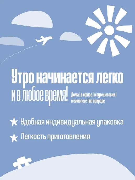 Papa Roast Дрип кофе молотый Бразилия Моджиана 10 шт, 20 шт, фото 5