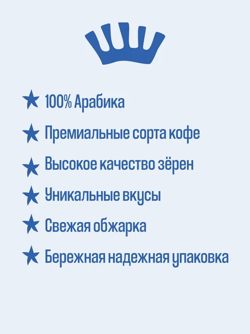 Papa Roast Дрип кофе молотый Бразилия Моджиана 10 шт, 20 шт, фото 6