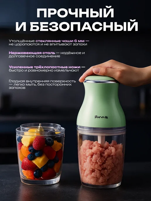Блендер стационарный мощный для смузи и коктейлей с чашей, компактный, фото 2