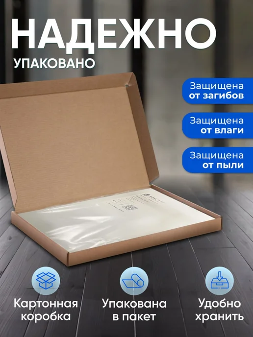 Бумага Royal Paper WB A4, 150 г/м², 100 листов, матовая, фото 2