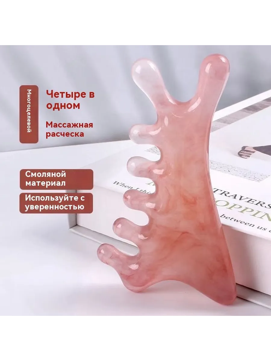 Расческа Форма
