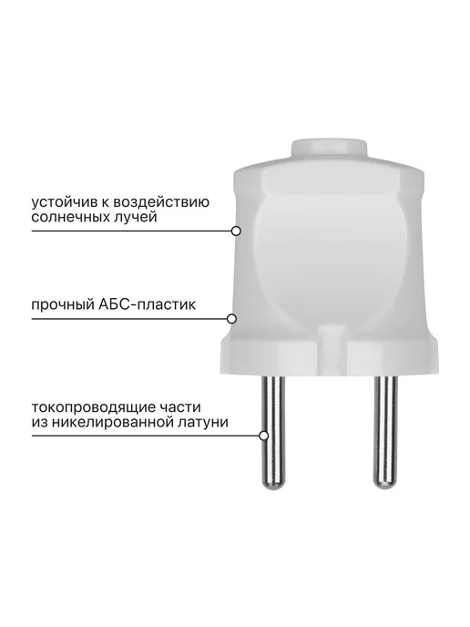 TDM Electric Вилка б з 6А 250В серии "Народная", 2 шт, 2 шт, фото 2