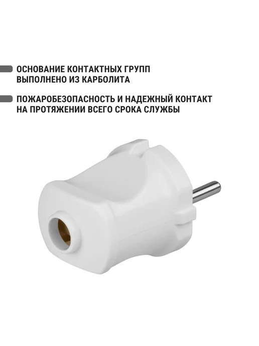 TDM Electric Вилка б з 6А 250В серии "Народная", 2 шт, 2 шт, фото 4