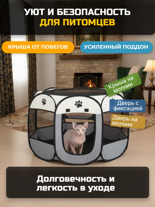 Вольеры для собак, кошек и кроликов Вольер для собак мелких пород в квартиру, серый, фото 2