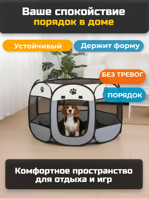Вольеры для собак, кошек и кроликов Вольер для собак мелких пород в квартиру, серый, фото 3