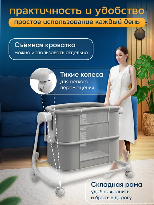 BabyStar Кроватка приставная люлька для новорожденных, серый, фото 3