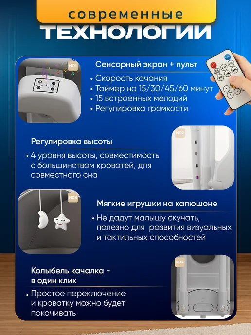 BabyStar Кроватка приставная люлька для новорожденных, серый, фото 4