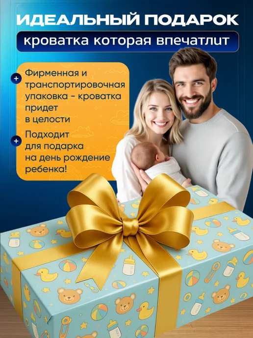 BabyStar Кроватка приставная люлька для новорожденных, серый, фото 7