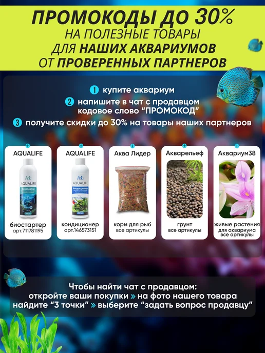 Аквариум для красноухих черепах 9л фильтром и греющей лампой, 9 л, фото 3