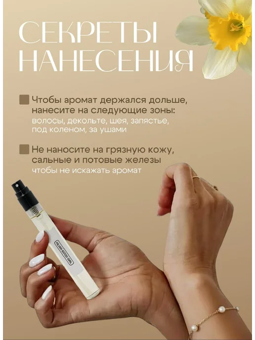 Parfumami Kilian Good Gerl, вариант, фото 3