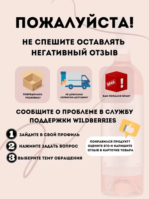 Denovi Вино безалкогольное полусладкое шардоне 0,75, розовый, фото 6