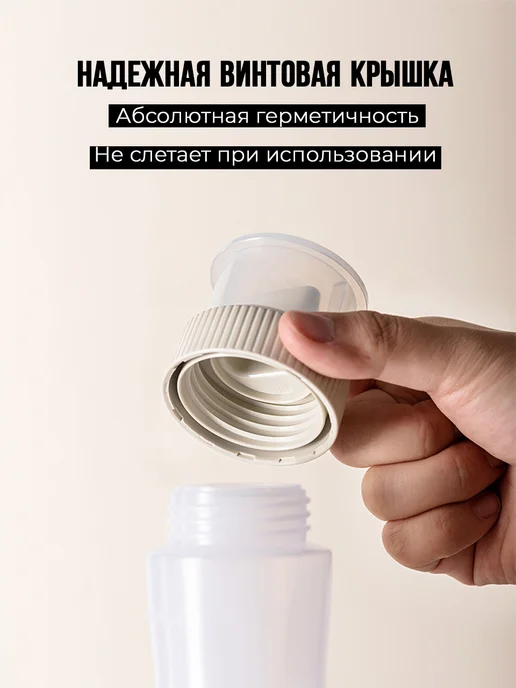 ТрейдКомфорт Набор соусников бутылка для соуса 2 шт по 350 мл, 2 шт, 350 мл, фото 7