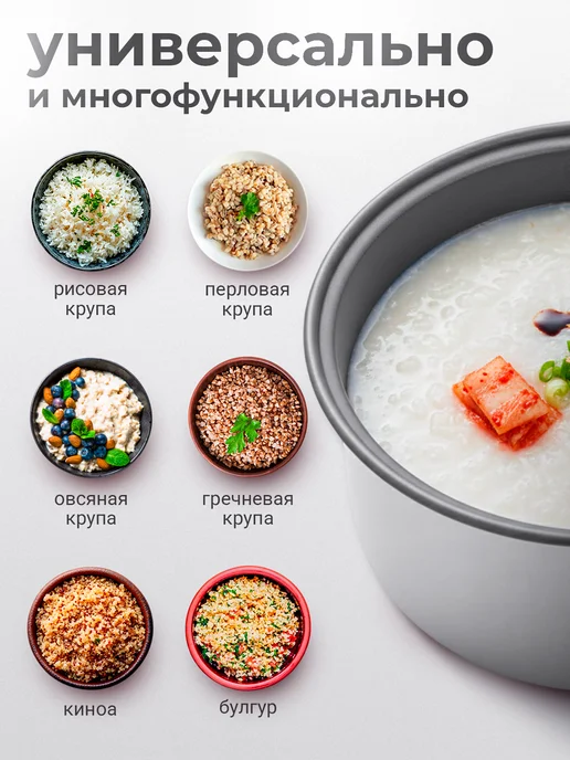 Мультиварка скороварка Рисоварка CUCKOO CR-2155, Техника для кухни, 3,78 л, фото 4