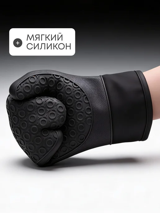 JustShop Прихватки кухонные набор 2 шт, 2 шт, фото 2