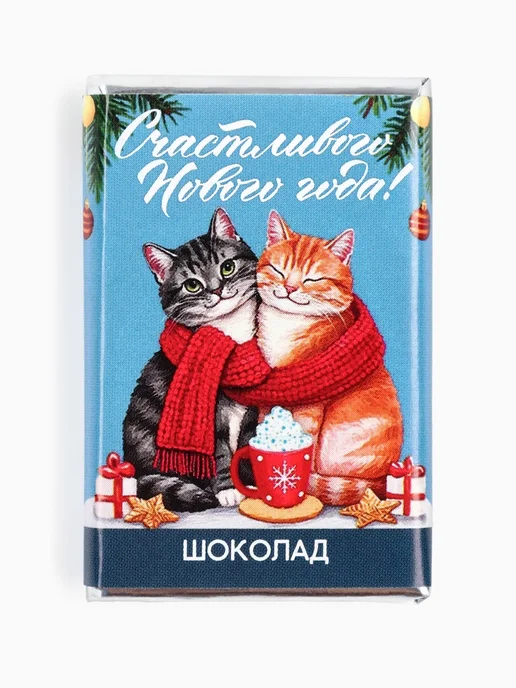 Нимай Нитай Новогодний шоколад "Счастливого Нового года", 2 шт, 2 шт, фото 2