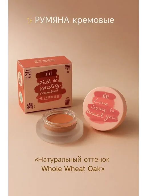 www_dia Румяна для лица, бежевый