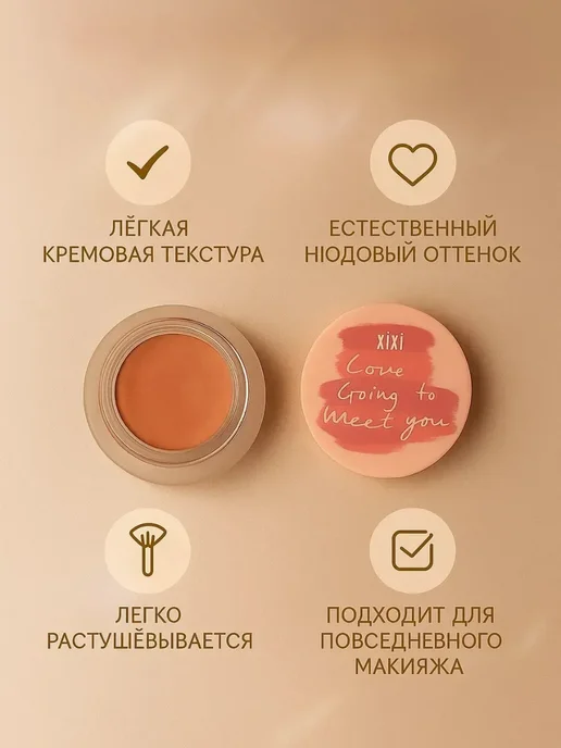 www_dia Румяна для лица, бежевый, фото 2