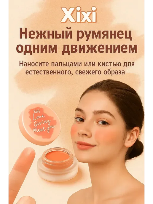 www_dia Румяна для лица, оранжевый, фото 3