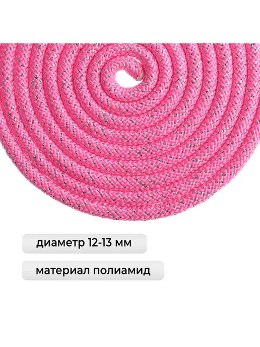 frotorspla Утяжелённая скакалка для художественной гимнастики, розовая, розовый, фото 2