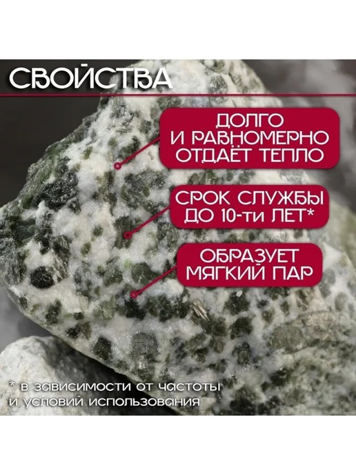 Нимай Нитай Камни для бани жадеит колотые фракция 7-12 см, вариант, фото 3