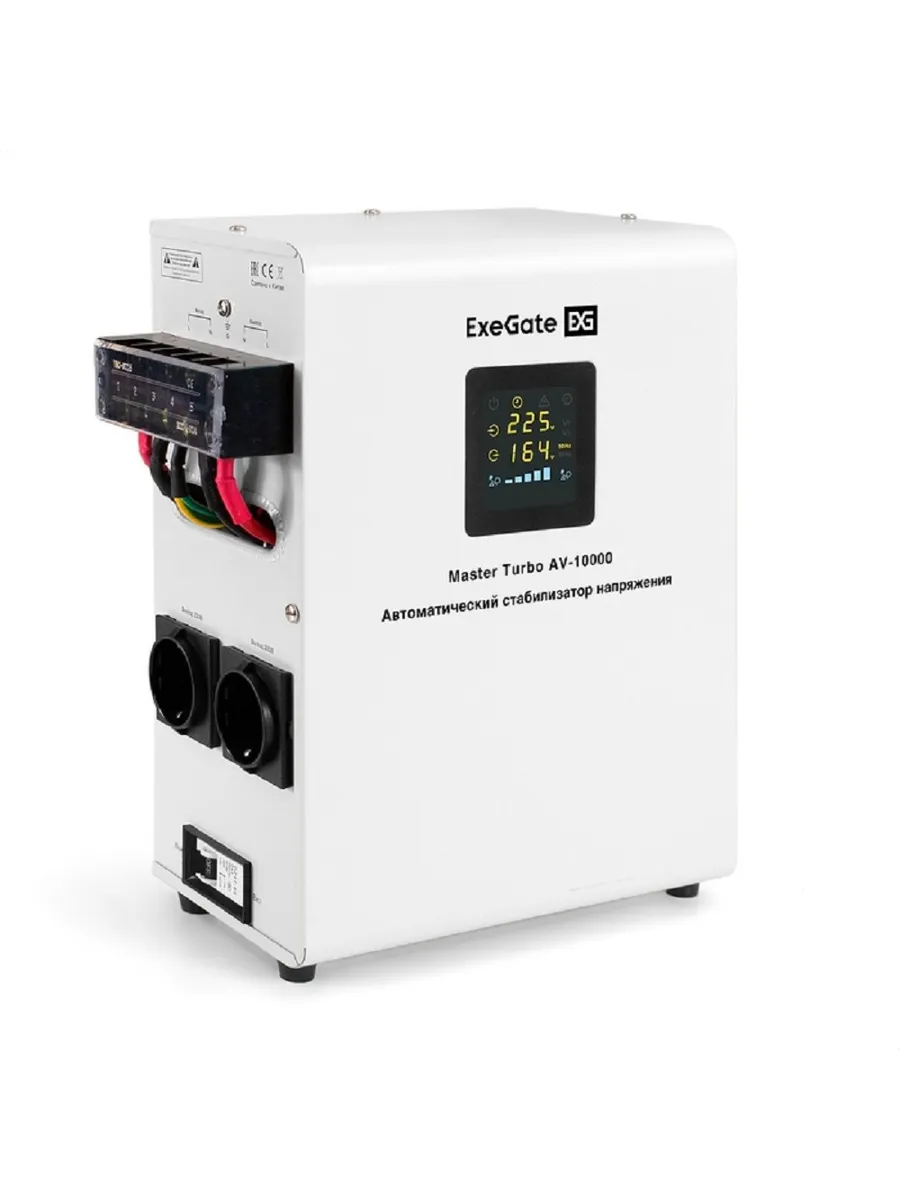 EXEGATE EX291743RUS Стабилизатор напряжения Master AV-10000