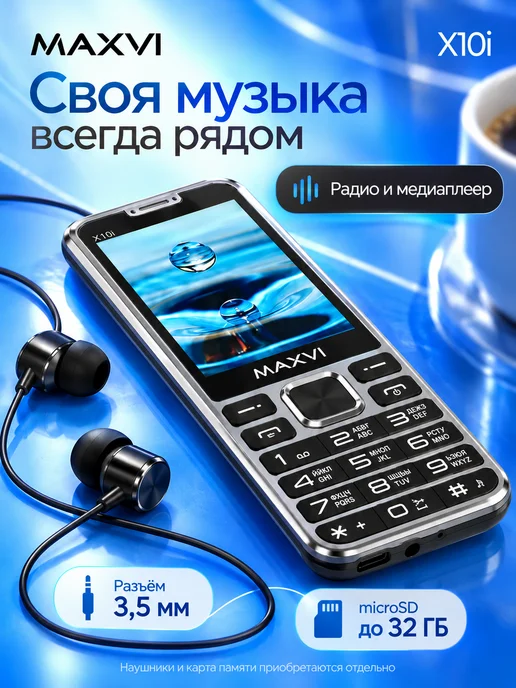 Maxvi Телефон кнопочный для пожилых X10i, серый, фото 3