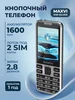 Телефон кнопочный для пожилых X10i Maxvi 671746210 купить за 1 895 ₽ в интернет‑магазине Wildberries