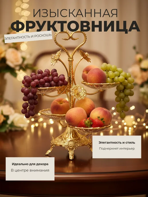 фруктовница, желтый, фото 2