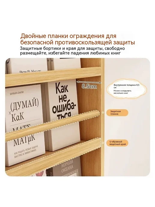 Книжный шкаф 80CM, вариант, фото 5