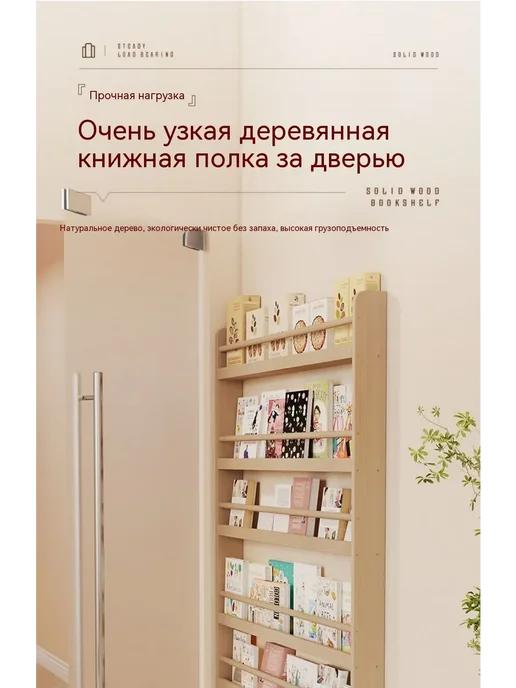 Книжный шкаф 80CM, вариант, фото 7