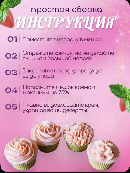 Одноразовые кондитерские мешки без насадок, вариант, фото 5