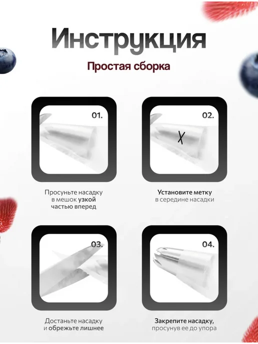Одноразовые кондитерские мешки без насадок, вариант, фото 6