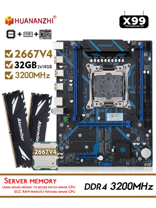 Huananzhi Материнская плата комплект X99-QD4 Xeon E5 2667V4 32 ГБ, 32 ГБ
