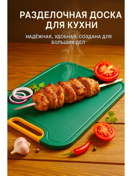 ded Moroz 2 разделочная доска кухонная антискользящая большая удобная, зеленый, фото 7