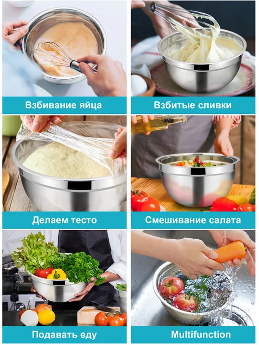 Onader Набор мисок с крышками для кухни из нержавеющей стали 7 шт, 5 шт, фото 6