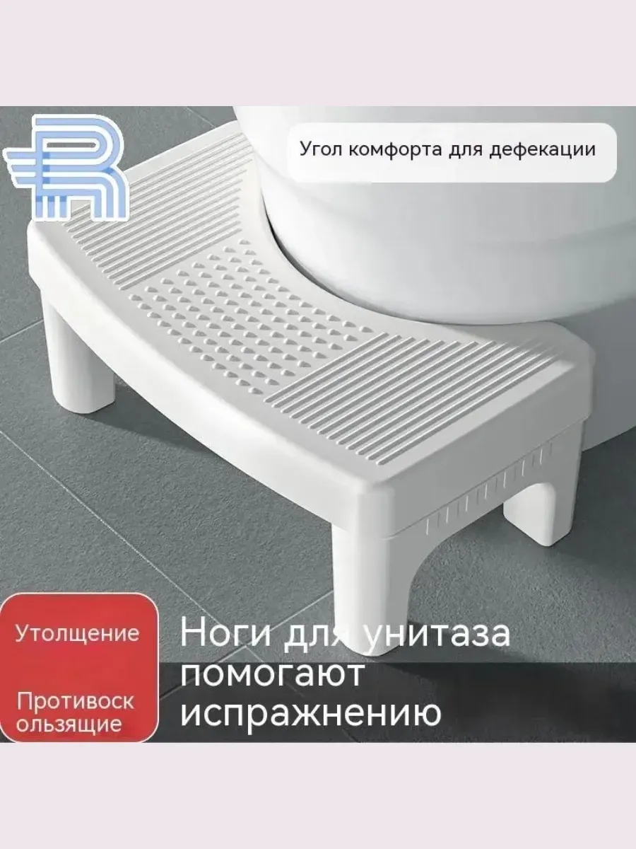 Офисная подставка для ног, 39x22x16 см