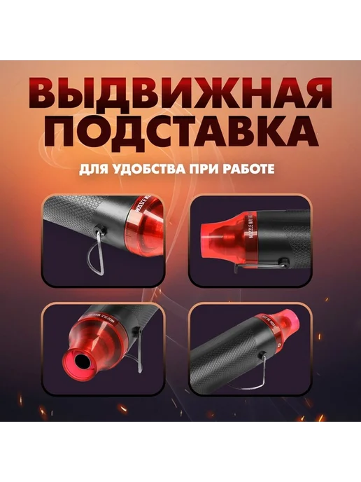 Компактный ручной технический фен паяльный, вариант, фото 2