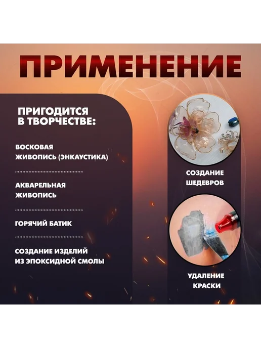 Компактный ручной технический фен паяльный, вариант, фото 4