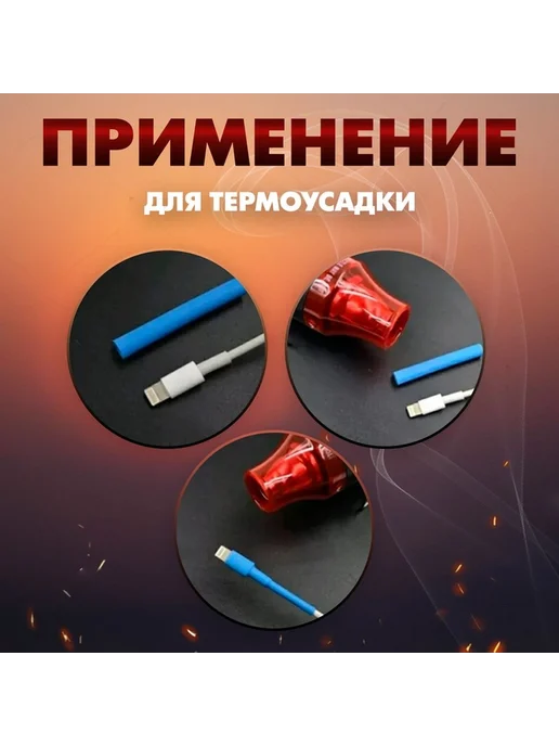 Компактный ручной технический фен паяльный, вариант, фото 7