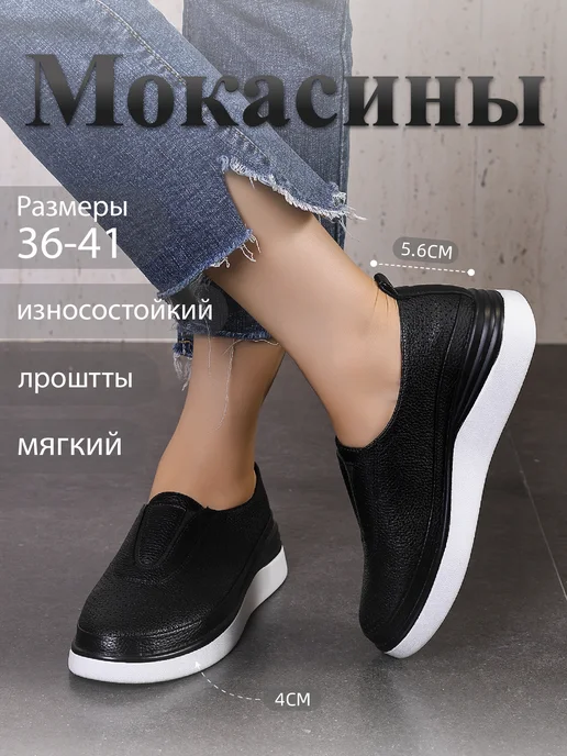 O'ZHET Мокасины Весна-лето, черный, фото 2