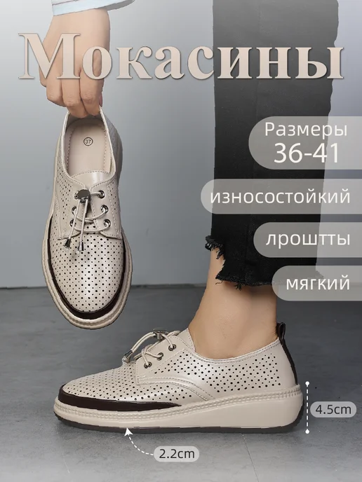 O'ZHET Мокасины Весна-лето, бежевый, фото 2